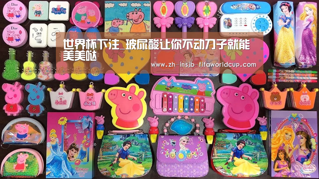 世界杯下注_玻尿酸让你不动刀子就能美美哒(图1) 世界杯下注