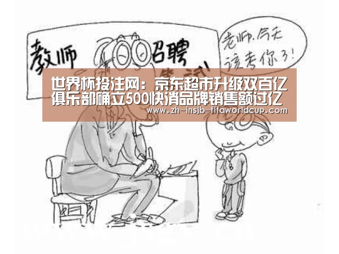 世界杯投注网