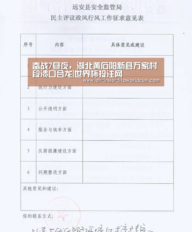 世界杯投注网