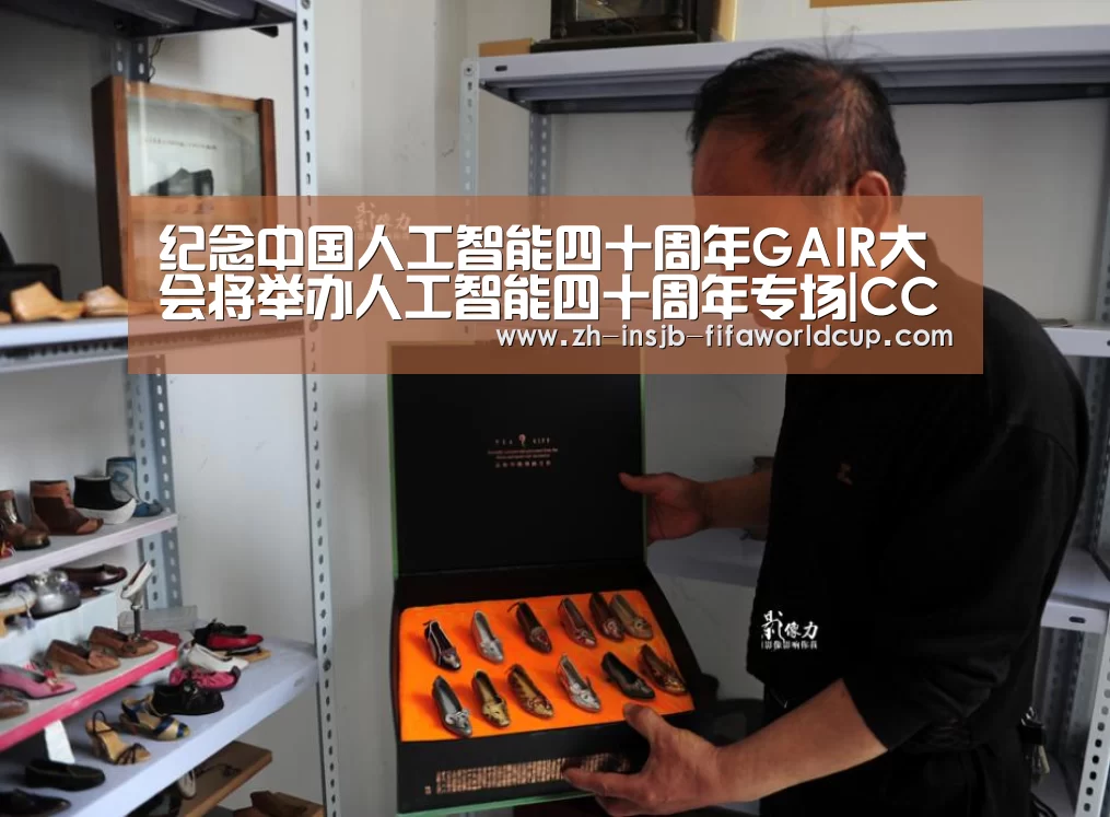 世界杯投注网