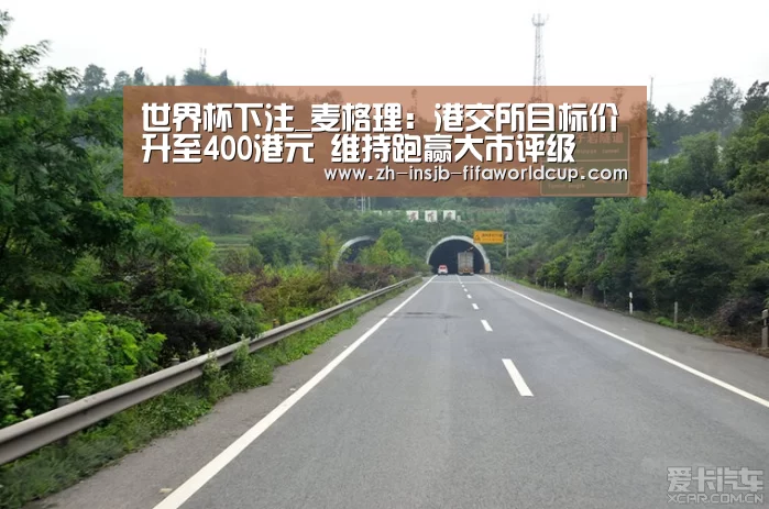 世界杯下注_麦格理:港交所目标价升至400港元 维持跑赢大市评级(图3) 世界杯下注