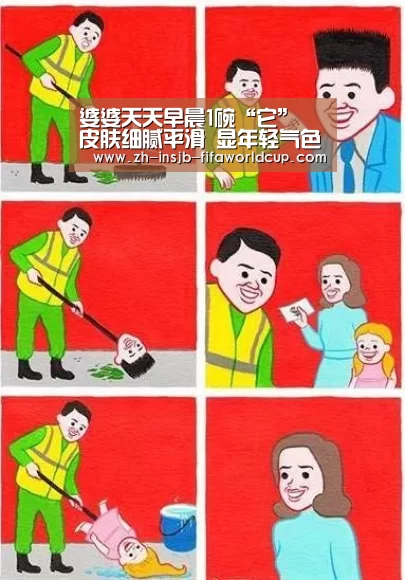 婆婆天天早晨1碗“它” 皮肤细腻平滑 显年轻气色好!|世界杯投注网(图3) 世界杯下注平台