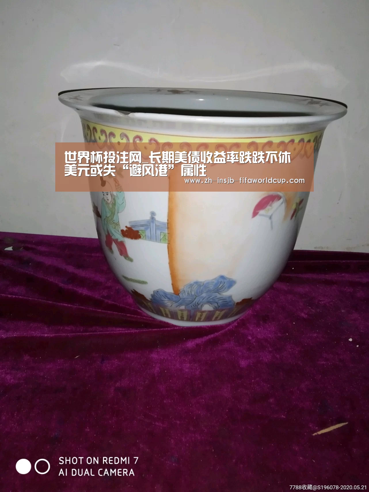 世界杯投注网_长期美债收益率跌跌不休 美元或失“避风港”属性(图3) 世界杯下注