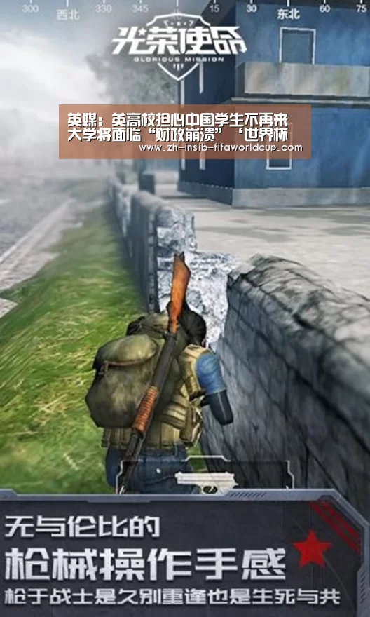 世界杯投注网