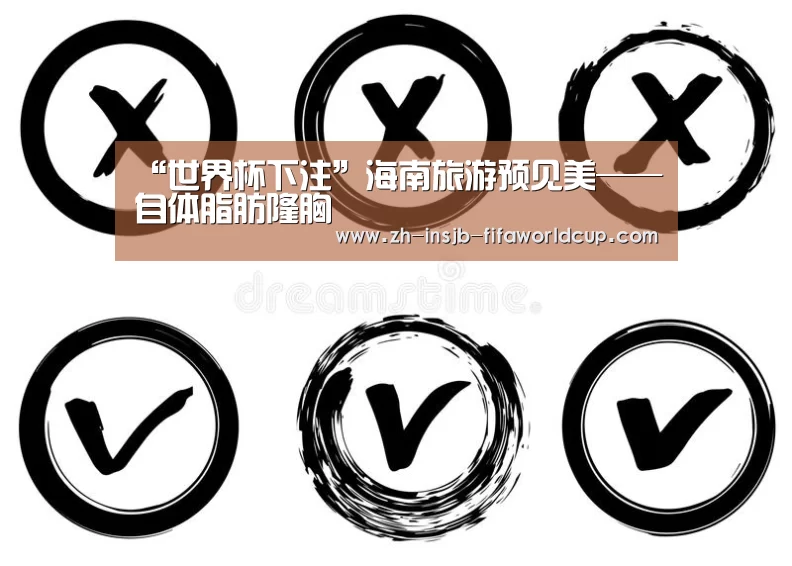 世界杯投注网