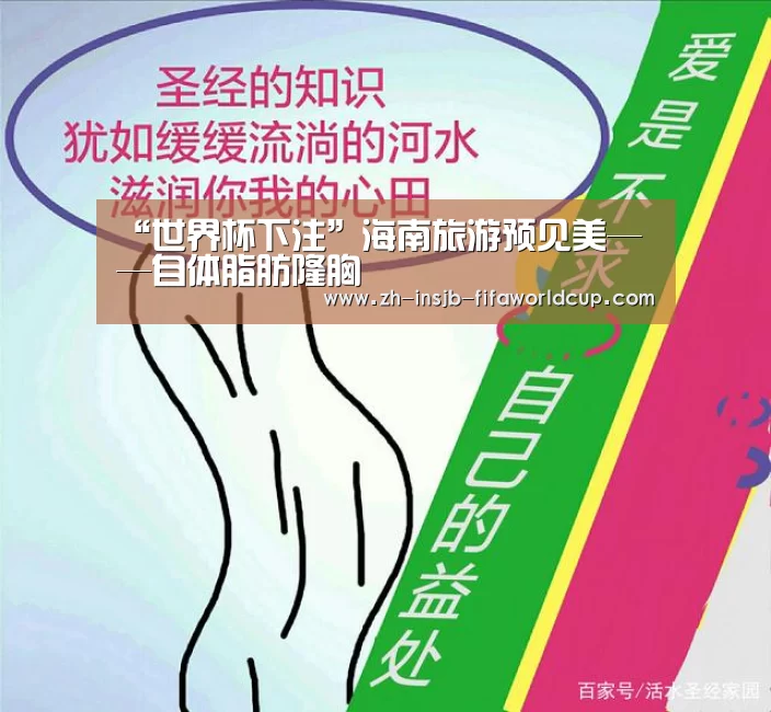 世界杯下注