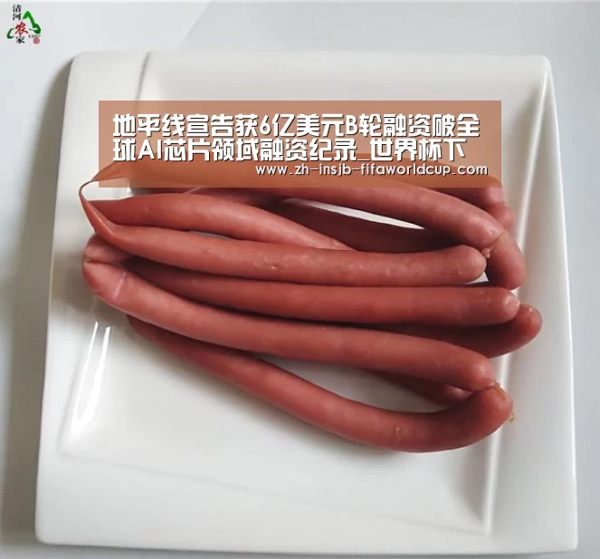 世界杯下注
