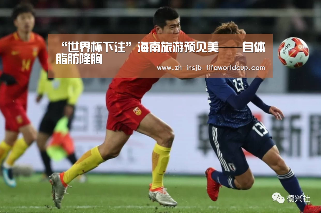 世界杯投注网