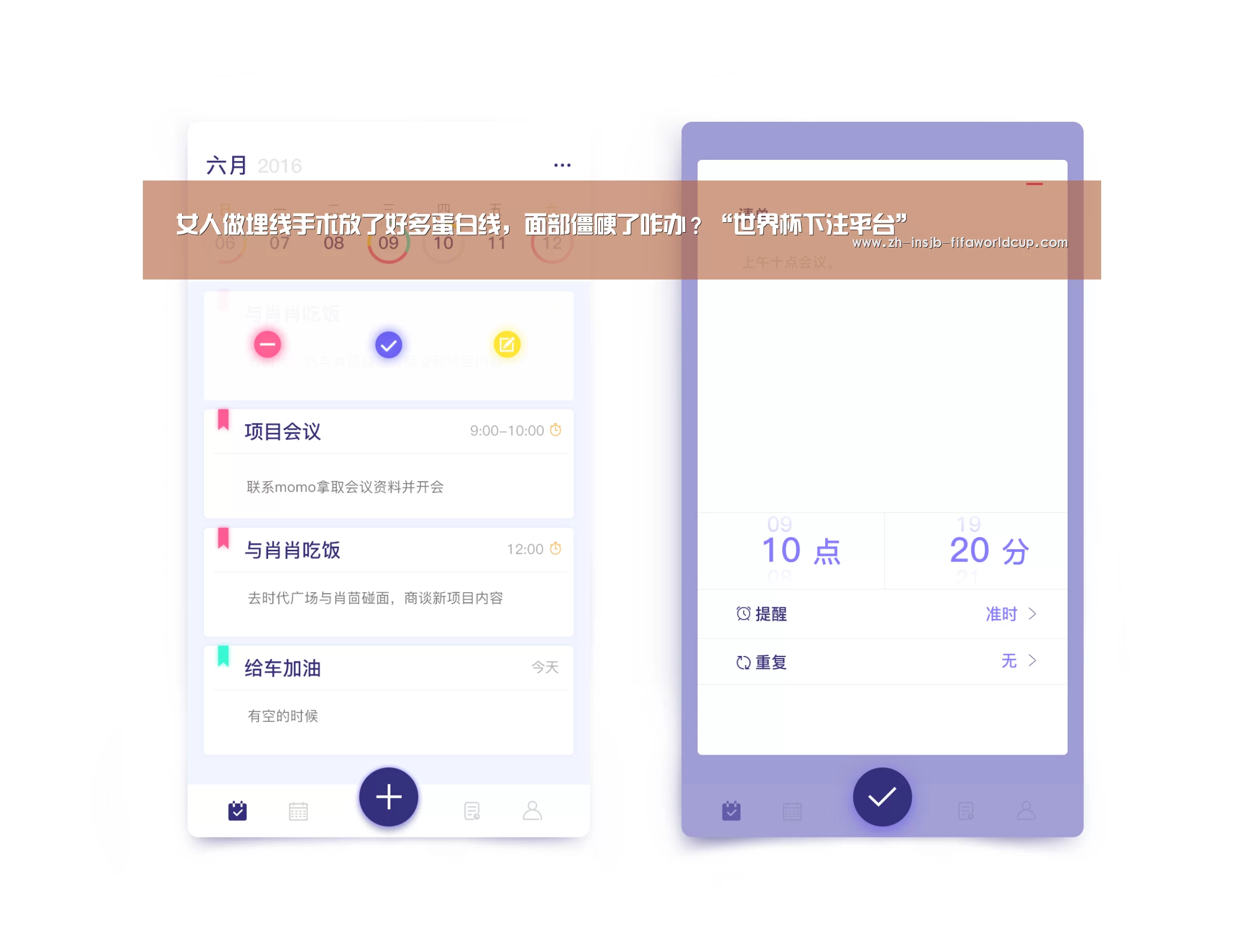 女人做埋线手术放了好多蛋白线,面部僵硬了咋办?“世界杯下注平台”(图3) 世界杯投注网