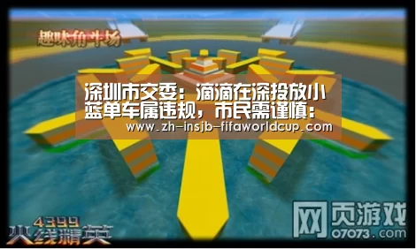 世界杯下注