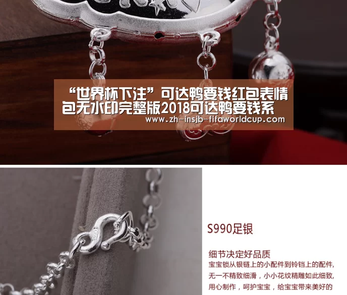 “世界杯下注”可达鸭要钱红包表情包无水印完整版2018可达鸭要钱系列(图4) 世界杯投注网
