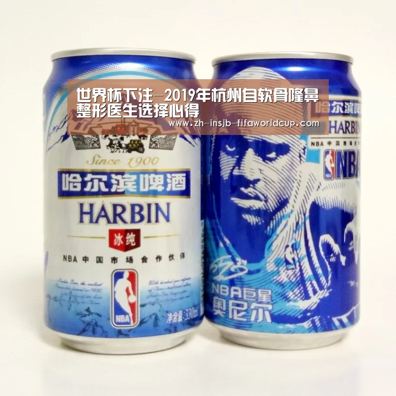 世界杯下注平台