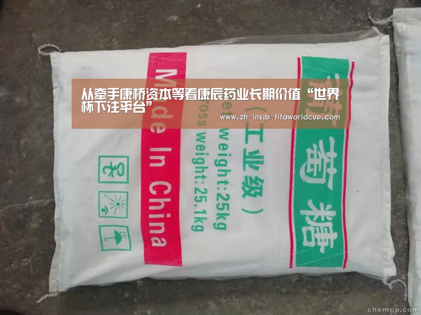 世界杯下注平台