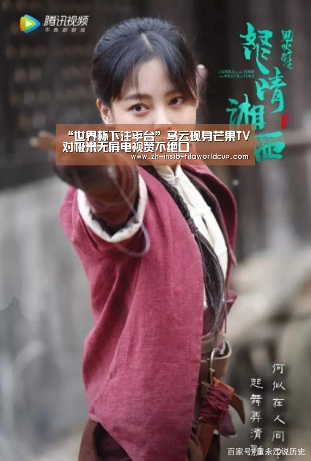 世界杯投注网