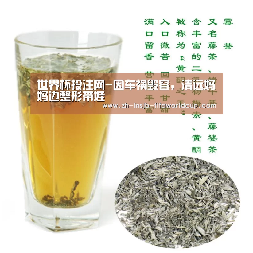世界杯下注平台