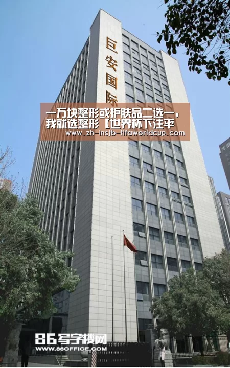 世界杯投注网