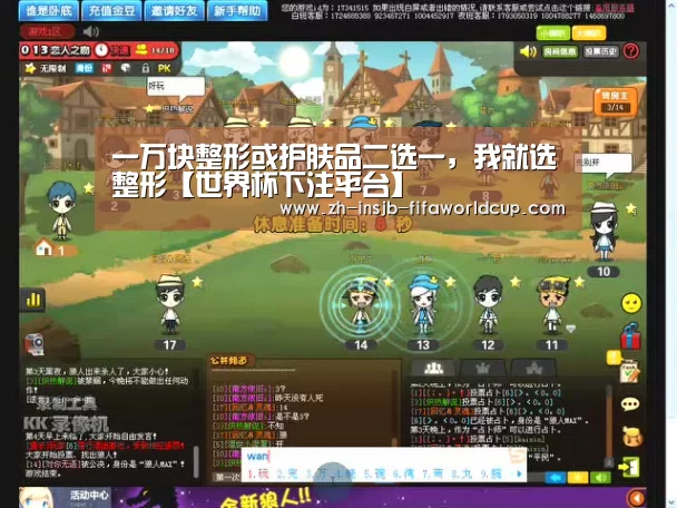 世界杯投注网