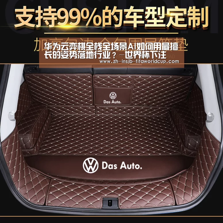 华为云弈棋全栈全场景AI如何用最擅长的姿势落地行业?-世界杯下注(图3) 世界杯下注