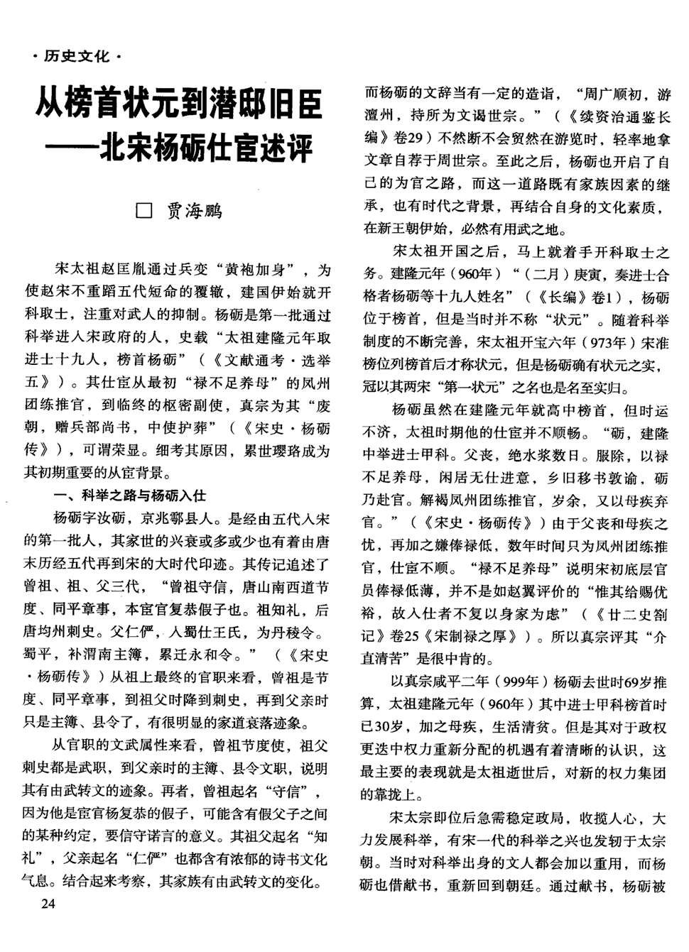 世界杯下注-A股止跌反弹:沪指重返3300点 周期股走强的逻辑是什么?(图1) 世界杯投注网