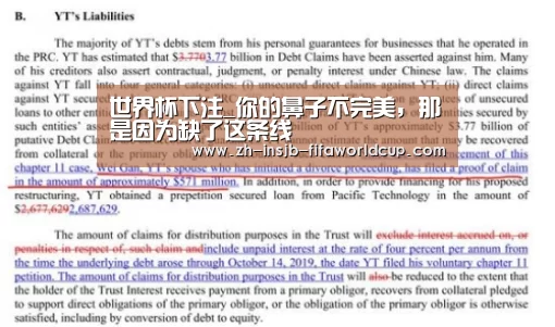 世界杯下注_你的鼻子不完美,那是因为缺了这条线(图1) 世界杯投注网