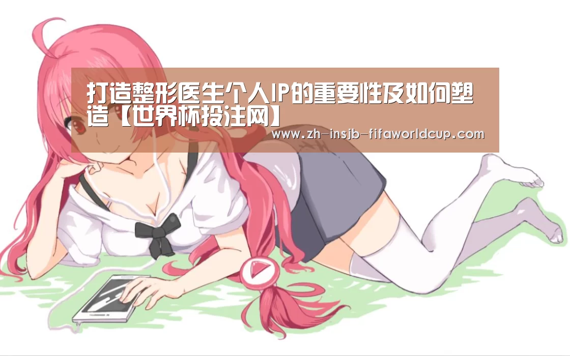 世界杯下注