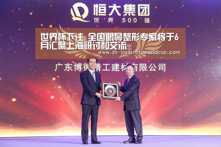 世界杯投注网
