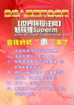 世界杯下注平台