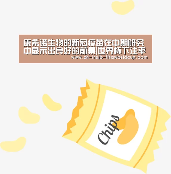 世界杯下注