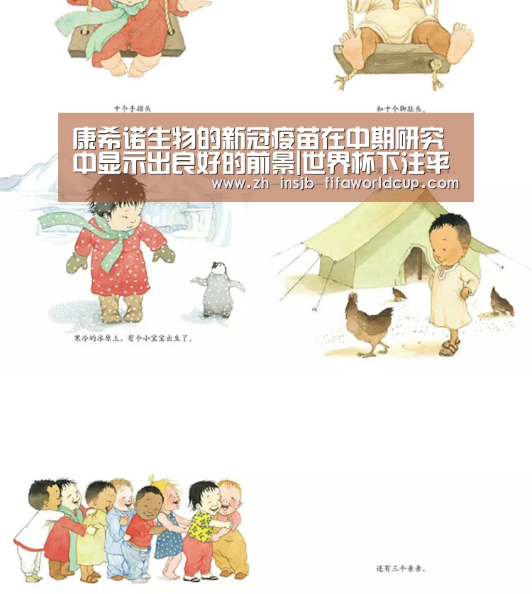 世界杯投注网