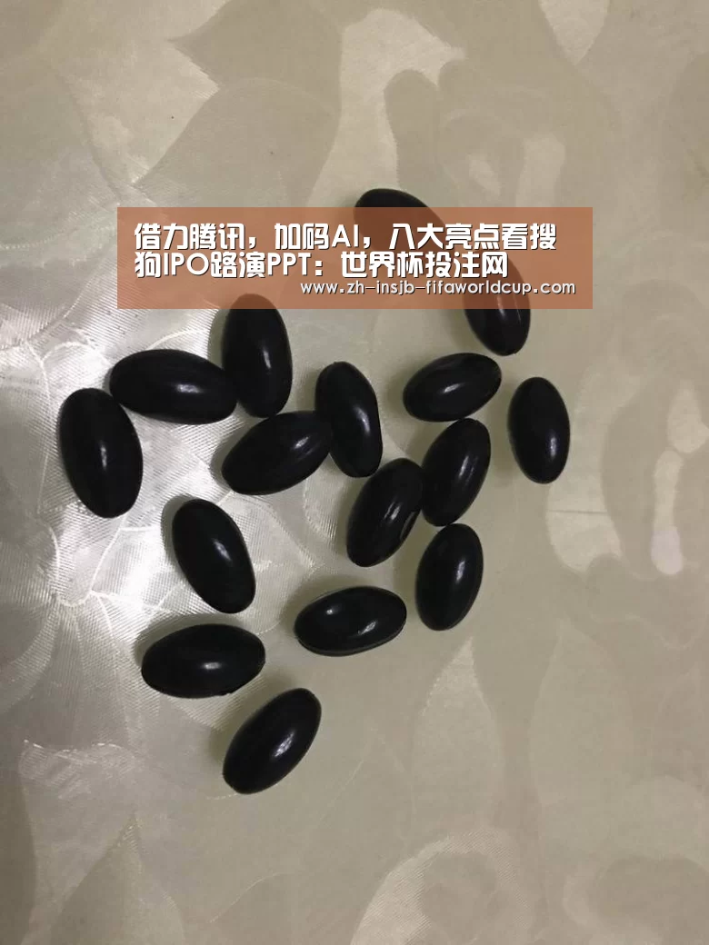 世界杯投注网