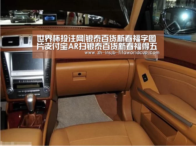 世界杯投注网|银泰百货新春福字图片支付宝AR扫银泰百货新春福得五福卡(图1) 世界杯下注平台