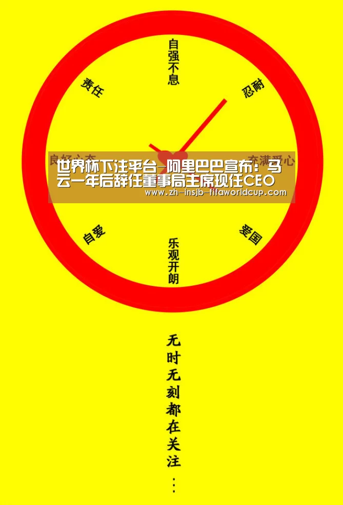 世界杯下注平台