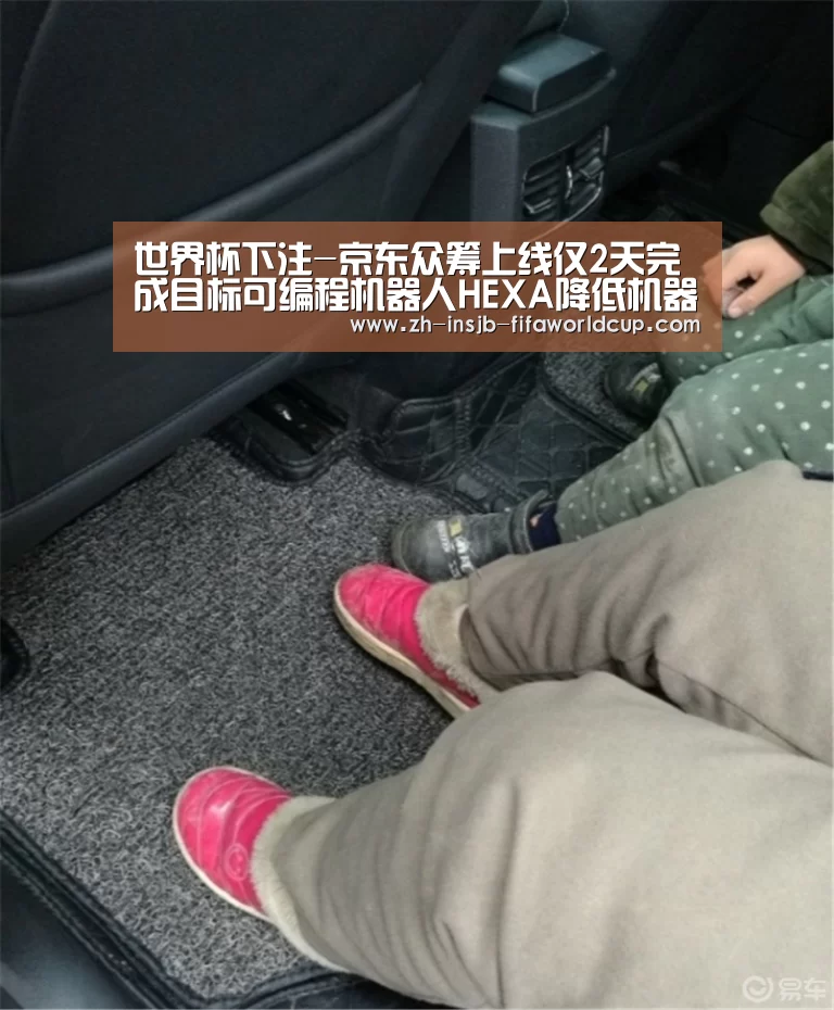 世界杯下注-京东众筹上线仅2天完成目标可编程机器人HEXA降低机器人开发门槛(图3) 世界杯下注